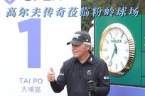 热火增添厚
