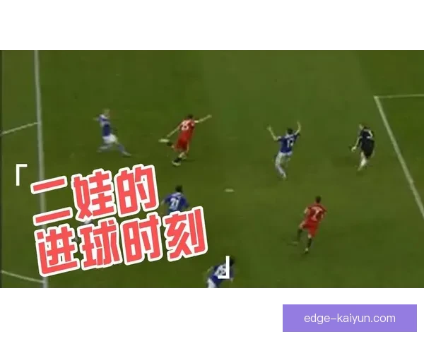 精彩时刻：赛季最佳进球回顾，重温那些表现亮眼的震撼时刻