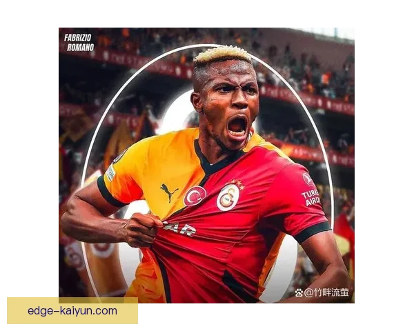 奥斯梅恩持续保持高水平表现，成为非洲年度最佳球员的有力竞争者