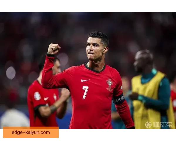 葡萄牙在欧预赛中的表现稳健，展现出强大的竞争力与进攻火力